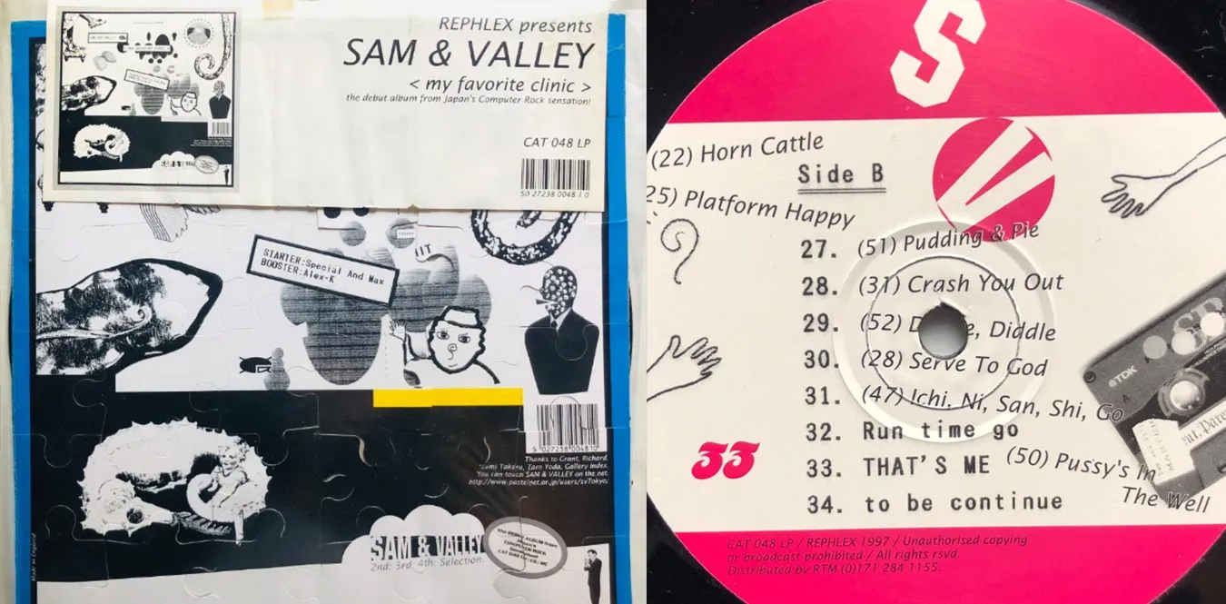 Sam & Valley – My Favorite Clinic